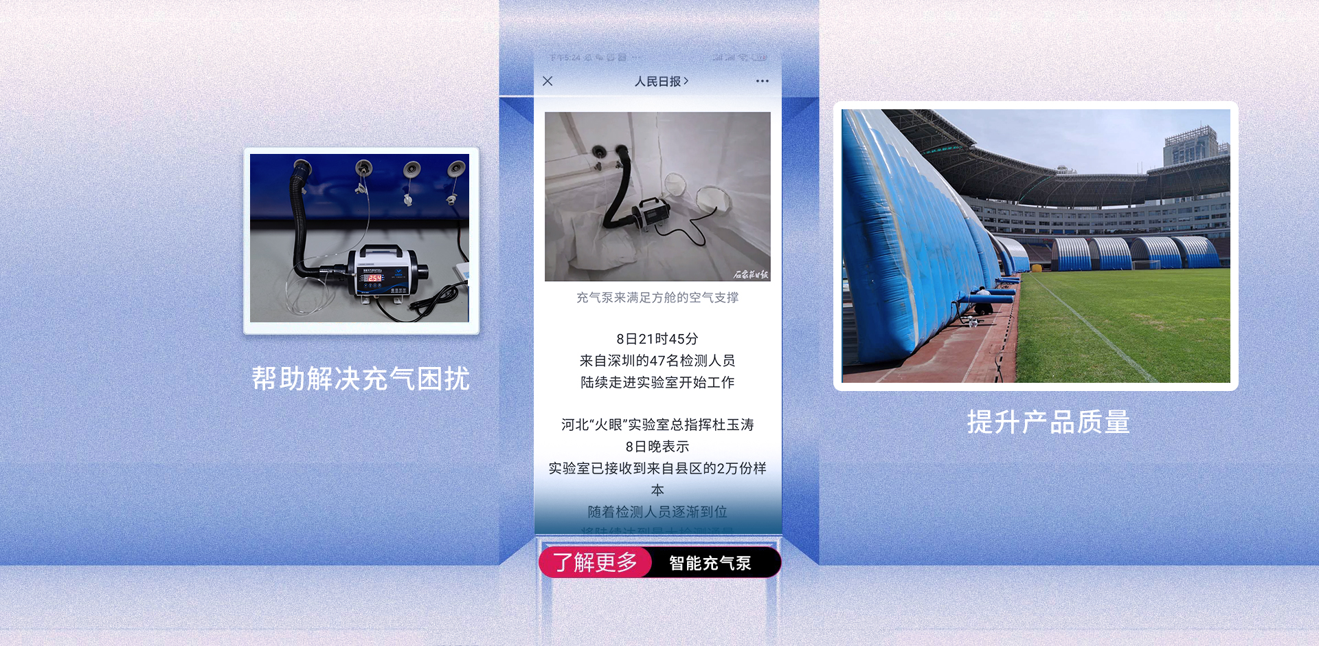 電梯廣告機(jī)